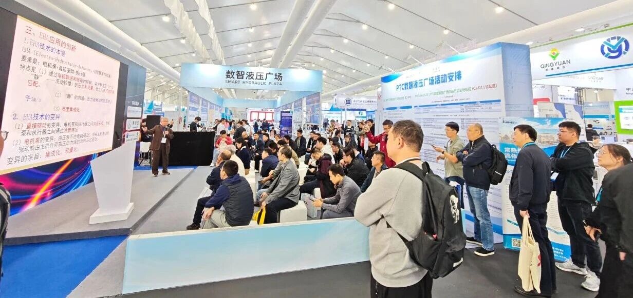 <b>���������� • ��̬չʾ • ����ʵ����2025 PTC����Һѹ�㳡�������죩Բ����Ļ</b>